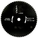 SK11(エスケーイチイチ) 黒タフ 鉄ステンレス用 305×2.2×60P 切断機用