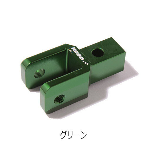 KOSO(コーソー) 車高UPキット 42mm グリーン KS-SAD-GR バイク 足回り