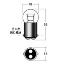 M&H(エムアンドエイチ) A5612 12V27/8W BA15D(平行ピン)2個入りパック バイク ウィンカー・テール球