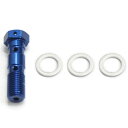 ACTIVE(アクティブ) ジョーボルト P1.25W アルミ/ブルー 14992521 バイク バンジョーボルト・ワッシャー