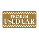 EnergyPrice(エナジープライス) ナンバープレート PREMIUM USED CAR ベージュ 1枚 中古車 展示 ナンバーカバー