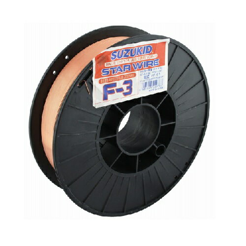 SUZUKID スターワイヤF-3 ソリッドワイヤ高張力鋼用0.6φ×5Kg PF-61 電動溶接ツール