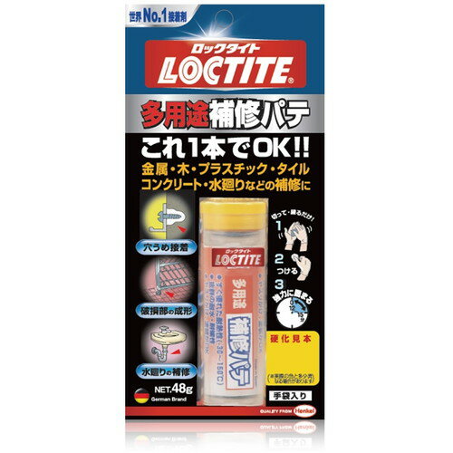 LOCTITE(ロックタイト) ケミカル類 DHP-481 多用途補修パテ 48g