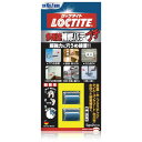 LOCTITE(ロックタイト) ケミカル類 DEP-010 多用途補修パテ プチ 5g 2本入