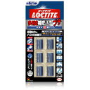 LOCTITE(ロックタイト) DEP-030 多用途補修パテ プチ 5g 6本入(3)