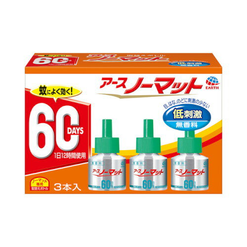 アース製薬 ノーマット 取替えボトル60日用 無香料 3本入 121219 日用品