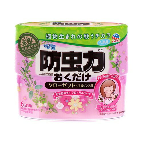 アース製薬 日用品 ピレパラアース 防虫力おくだけ 消臭プラス 柔軟剤の香り フローラルソープ 575517