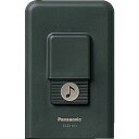 Panasonic(パナソニック) 小電力型ワイヤレス チャイム発信器 ECE1701P 事務用品