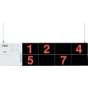 Panasonic(パナソニック) サービスコール受信器(固定表示タイプ) ECE3152 事務用品