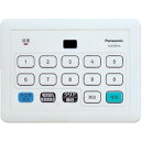 Panasonic(パナソニック) 小電力型サービスコール 集中発信器可変用 ECE3201K 事務用品
