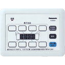 Panasonic(パナソニック) 小電力型サービスコール集中消去器 ECE3206 事務用品