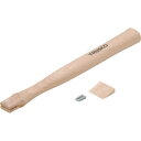 TRUSCO(トラスコ) ケレンハンマー TKEH-300用木柄 楔付 TKEH-300K 溶接