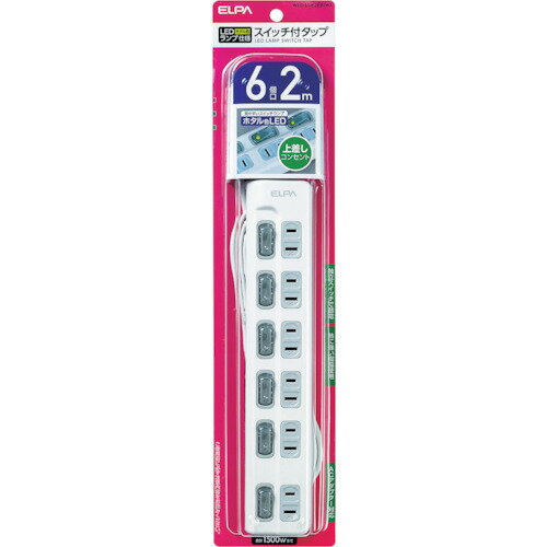 ELPA(エルパ) LEDランプ スイッチ付タップ6P2m上 WLS-LU62EB-W 事務用品 ELPA(エルパ) LEDランプ スイッチ付タップ6P2m上 WLS-LU62EB-W 事務用品