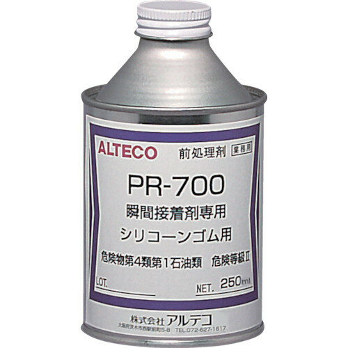 ALTECO(アルテコ) ケミカル類 接着剤 ネジロック剤 瞬間接着剤用前処理剤 PR700 250ml PR700-250ML