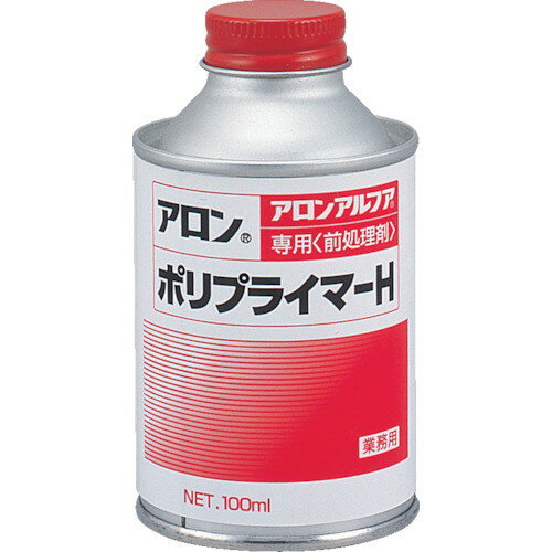 アロンアルファ(東亞合成) ケミカル類 接着剤・ネジロック剤 ポリプライマーH 100cc A-100