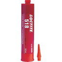 LOCTITE(ロックタイト) アルミフランジシール剤 518 300ml 518-300 液体ガスケット