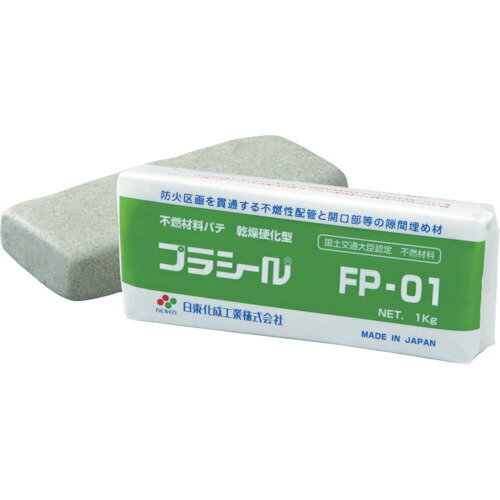 日東化成 ケミカル類 接着剤・ネジロック剤 プラシールFP-01 1KG ライトグレー FP-01