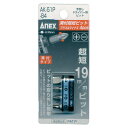 ANEX(アネックス) ソケット類 溝付超短ビット4本組ホルダー付 AK-51P-B4