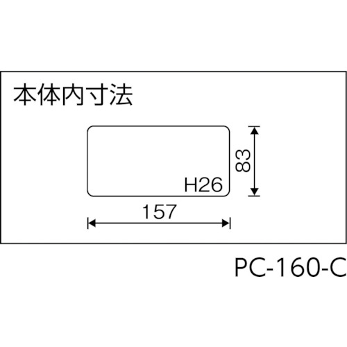 リングスター ガレージ 工具箱・ツールバッグ PC-160 ポケットケース 3