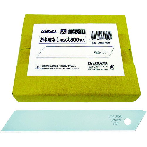 OLFA(オルファ) 折れ線なし替刃大 300枚入 LB300-OSN カッター・ナイフ・はさみ