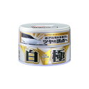 ソフト99 白の極WAX ハンネリ 00191 洗車・美化 ワックス・コーティング・光沢復活剤