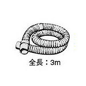 BOSCH(ボッシュ) 清掃用品 35MM ホース3M 2607000837