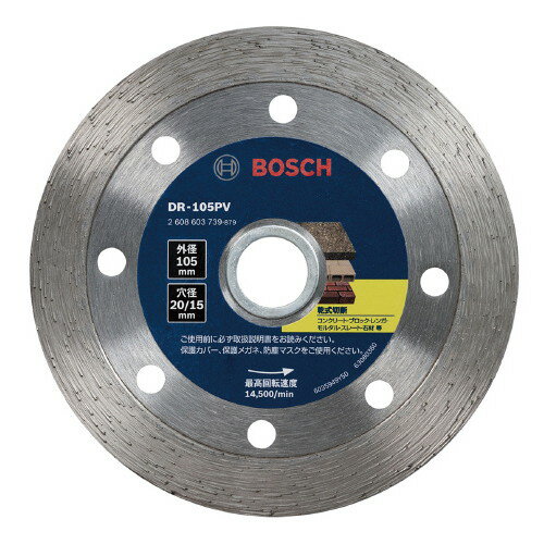 BOSCH({bV) HH OC_[p _CzC[VV[Y ^Cv DR-105PV