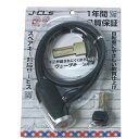 J&C(ジェィアンドシー) ウェーブキー式ワイヤー錠 JC-063W ブラック 自転車 ロック