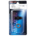 SWAGE-LINE(スウェッジライン) キャリパーアダプター 3/8-24 SWAGE ステンレス ブラック ETP923 バイク