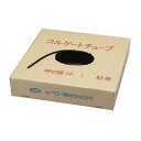 ESCO(エスコ) コルゲートチューブ 10mm×50m 黒 EA944BT-10 バイク ケーブル収納・取付金具