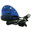 ESCO(エスコ) ハイパワーLED回転灯 DC12V/24V 青色 EA983FS-52A 防犯・防災用品