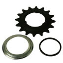 SHIMANO(シマノ) 【純正部品】内装3段 16T 小ギヤ3.0 右用 セット SMGEAR16L3BRQC 自転車 内装ギア部品