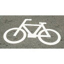 ESCO(エスコ) 路面道路標識(自転車) 1000×700mm EA983BB-18 防犯・防災用品