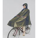 MARUTO(マルト) 自転車屋さんのポンチョ プレミアム カーキ D-3PORA 自転車 レインウェア
