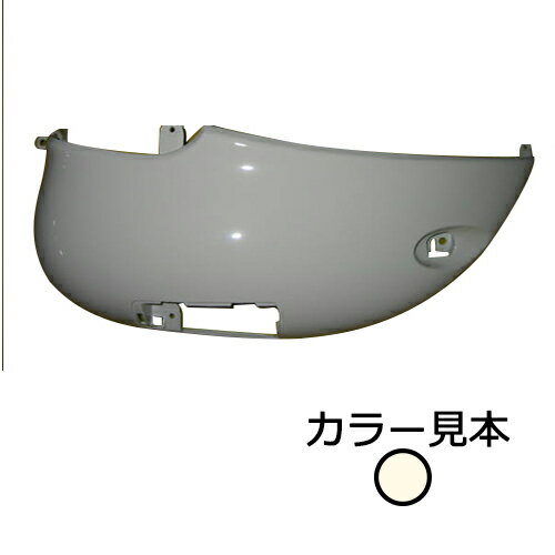 ヤマハ 2st ビーノ VINO 5AU/SA10J サイドカバー 右 ニューホワイト 外装 エナジープライス