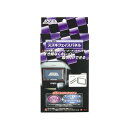 amon(エーモン) スズキフェイスパネル 2279 自動車 電子機器マウント・オプション