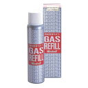 Windmill(ウインドミル) ウインドミルガスボンベ 65g 13025 アウトドア ガス用品