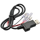 DAYTONA(デイトナ) HOT GRIP 巻きタイプ EASY USB用補修品 USBプラグ 99092 バイク グリップヒーター