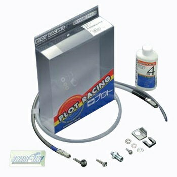 SWAGE-LINE(å饤) եȥۡå ƥ/֥å XL250Degree 91-94 STFB056 Х...