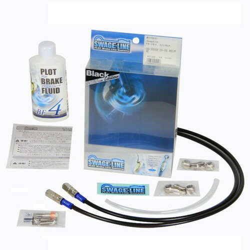 SWAGE-LINE フロントホースキット ステン/ブラック CB1300SF 98-00 STFB095 バイク ブレーキホース(2)