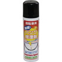 Foglia(フォグリア) 瞬間!パンク修理剤 22300 自転車 パンク修理セット