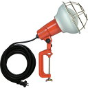 ハタヤリミテッド 防雨型作業灯 リフレクターランプ300W 100V電線5m バイス付 RE-305