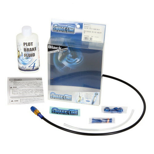 SWAGE-LINE(スウェッジライン) バイク ブレーキホース フロントホースキット ゴールド&ブルー/ブラック マジェスティーSV98-99 PAFB289