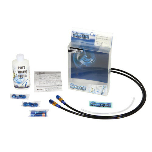 SWAGE-LINE(スウェッジライン) フロントホースキット ゴールド&ブルー/ブラック ZEPHYR400 89-92 PAFB628 バイク ブレーキホース