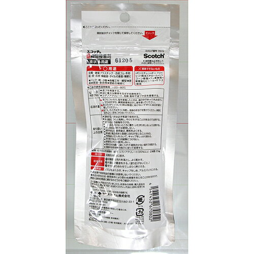 3M 強力瞬間接着剤Pro 7070