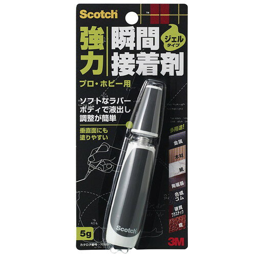 ※商品の参考画像です。実物とは異なる場合があります。 カラー、サイズ等は商品説明欄をご確認ください。 3M(スリーエム) 商品名：強力瞬間接着剤ジェルタイプ プロ・ホビー用 3M(本社：米国ミネソタ州)は、Science(サイエンス)をベースに生み出されるイノベーションを通して、人々の生活を豊かにすることを目指します。 環境保全、企業責任、社会的責任、経済発展を通じて地球の持続可能性に貢献しながら、サイエンスとイノベーションを活かして、世界中のすべての人たちの生活に深く関わっています。 特長：スポイトのような新容器を採用しており、細かい部分にもワンプッシュで適量の液出しが簡単にできます。 特殊なキャップで密閉しているため、長期間保管していても固まりにくく、白化しにくいです。 ソフトラバーの採用で、握りやすく押し出しが容易のため、狙ったところに吐出できます。 液だれが少なく、はみ出しが少ないため、きれいに仕上がります。 弊社品番 10745953 JANコード 4549395163687 メーカー品番 7055 材質主成分：シアノアクリレート 仕様固着時間(25℃)：50秒 単位1個 カラークリア タイプバイク用_自転車用_自動車用 備考非水溶性 お取寄せ商品とは？ 1．ご注文を頂いてからメーカー様へ商品を取寄せ致しますので、発送までお時間がかかります。また、ご注文時の配送日時指定ができません。 2．受注後発注につき、ご注文後のキャンセルは承っておりません。 3．メーカー様の在庫の状況により取寄せができない場合がございます。 発注後メーカー欠品にて納期未定/廃番の場合はキャンセルとさせていただきます。