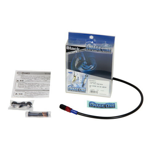 SWAGE-LINE リアホースキット レッド&ブラック/ブラック MT-07 14-16 RARB352 バイク ブレーキホース