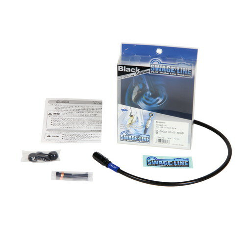 SWAGE-LINE リアホースキット ブラック/ブラック PS250 04-06 BARB147 バイク ブレーキホース