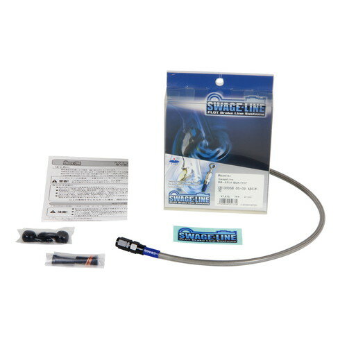 SWAGE-LINE(スウェッジライン) リアホースキット ブラック/クリア T-MAX 01-04 BAR306 バイク ブレーキホース