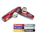 RIDEA(リデア) 自転車 ブレーキシュー BSR-24CTi Caliper Brake Shoes ゴールド